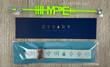 요네즈켄시 러버 밴드 2종 세트 + 대지