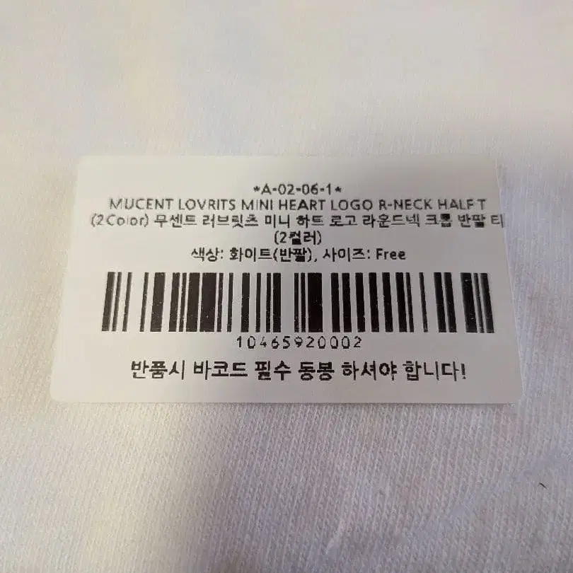 5번째 상품 이미지