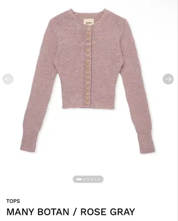 SHISHIKUI 시시쿠이 MANY BOTAN 메니보 ROSE GRAY