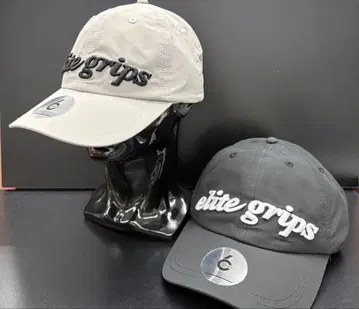 [ C-2 ] 신상 elite grips 캡 2개 58cm 택 없음
