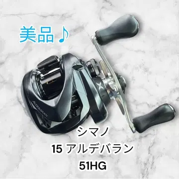 시마노 15 알데바란 51HG 베이트릴 왼쪽 핸들