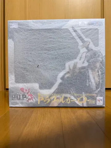 [ 미개봉품 ] Portrait.Of.Pirates 트라팔가 로