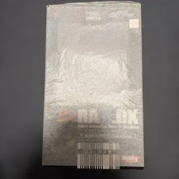 신 아스카 한정판 엑설런트 모델 RAHDX