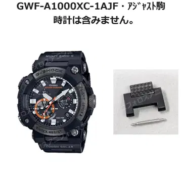 No178 GWF-A1000XC-1AJF 새상품 정품용 조절 부품