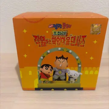 [ 한국 한정판 ] 짱구는 못말려(크레용 신짱) CGV 피규어