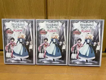 이국미로의 크로와제 넨도로이드 푸치 유네 3개 세트