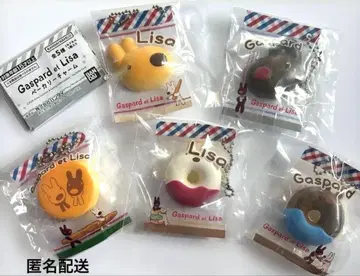 리사 와 가스파르 베이커리 참 전 5종 컴플리트