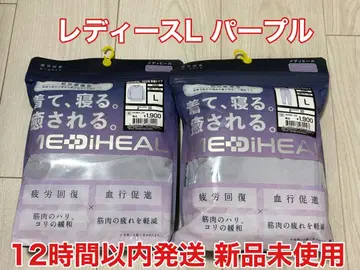MEDIHEAL 리커버리 의류 상하의 세트 L 퍼플 새상품 워크맨