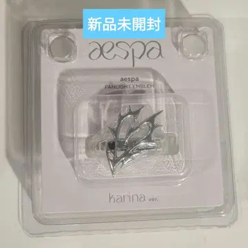 aespa 응원봉 엠블럼 카리나