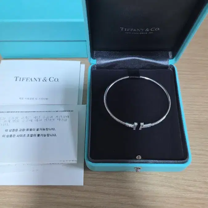 티파니앤코 티파니 티 파베 다이아몬드 와이어 뱅글 판매 사진 2