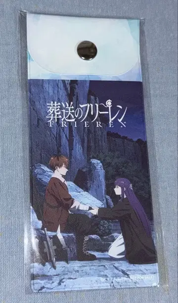 장송의 프리렌 Amazon 플랩 파우치