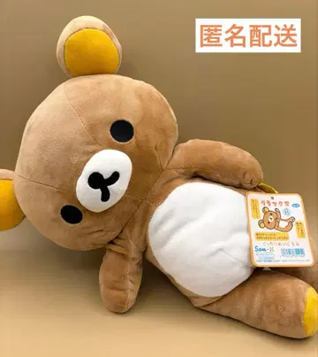 산엑스 리락쿠마 흐물흐물 봉제 인형 당시 물건