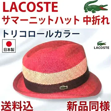 [ 새상품급 ] 라코스테 LACOSTE 스트로우햇 중절 벙거지 모자