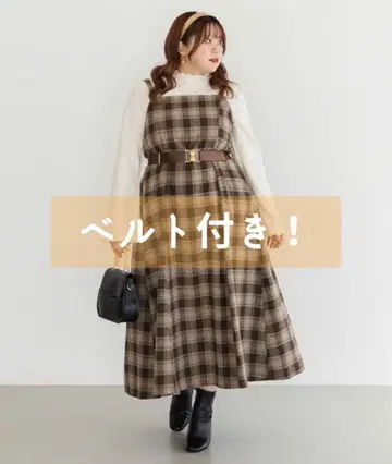CLETTE 오리지널 페이크 울 체크 무늬 점프 스커트 원피스 3L