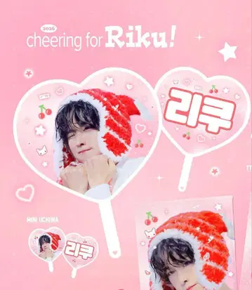 Nctwish 리쿠 부채 마스터 TT