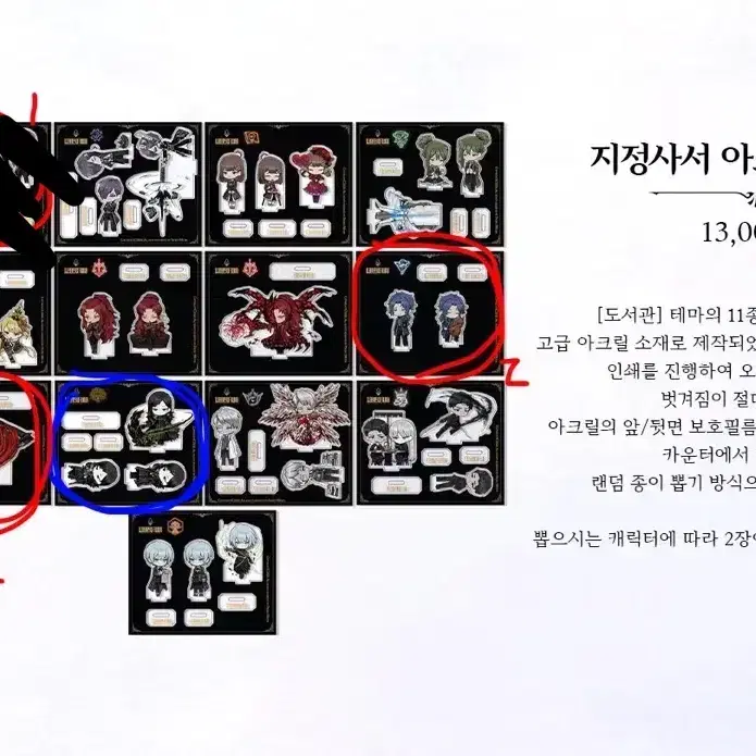 교환/판매) 라오루 햄햄팡팡 헤세드 >> 비나