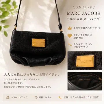 MARC JACOBS 미니 숄더백 블랙