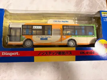 Daimpet 도에이 버스 논스텝 버스 DK-4104 1/64 스케일