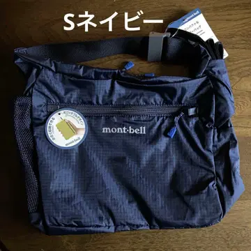 [새상품] 몽벨 포켓터블 라이트 숄더 S 네이비