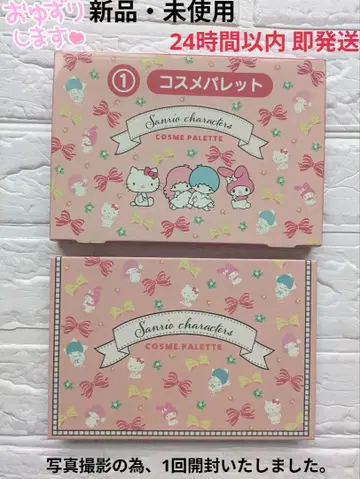 [새상품] Sanrio characters 화장품 팔레트 2개 세트