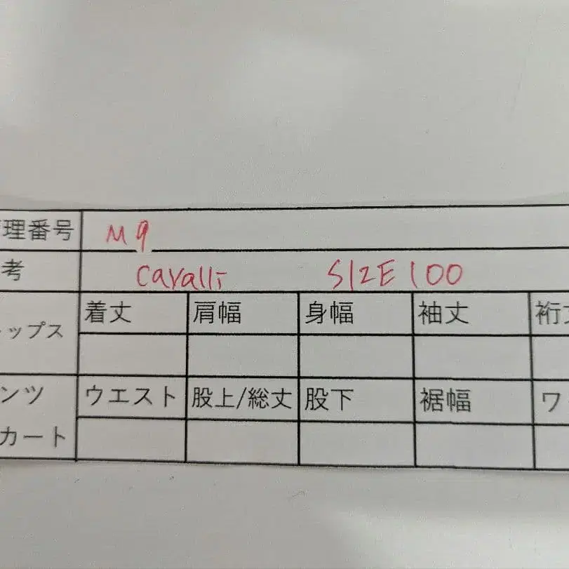 7번째 상품 이미지