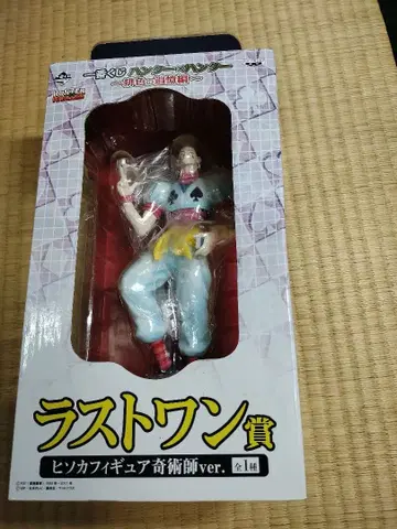 제일복권 HUNTER x HUNTER 라스트 원상 히소카 피규어