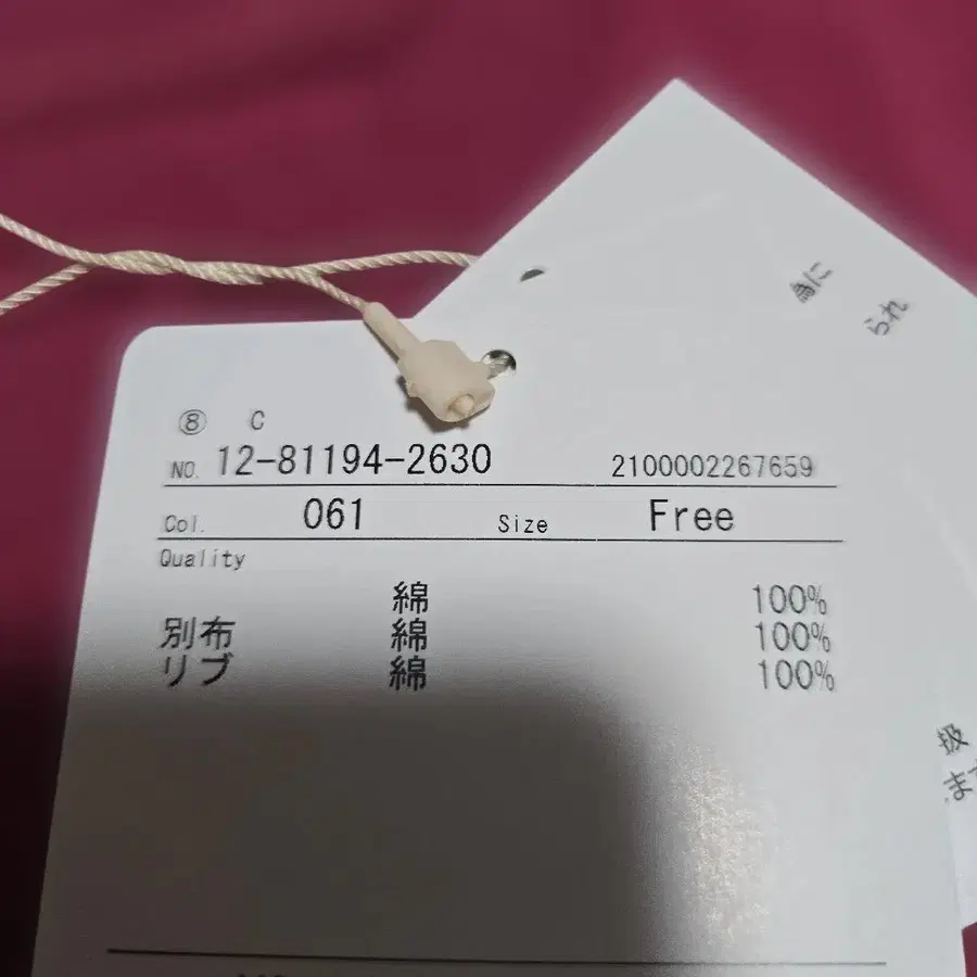 3번째 상품 이미지