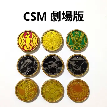 CSM 슈퍼 타토바 브라카와니 비카소 코어 메달 가면라이더 오즈