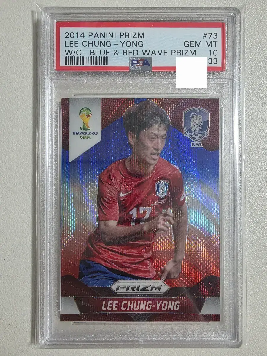 2014 이청용 파니니 월드컵 블루&레드 웨이브 psa 10 대한민국