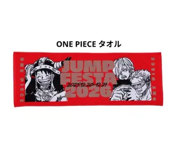 ONE PIECE 점프 페스타 2026 타월 루피 조로 상디