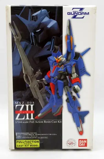 B CLUB 1/144 스케일 레진 캐스트 키트 ZII