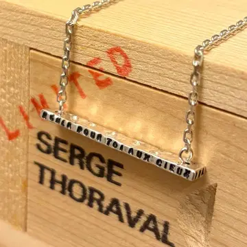 SERGE THORAVAL 밤하늘의 별 다이아 실버 목걸이 레어 한정판