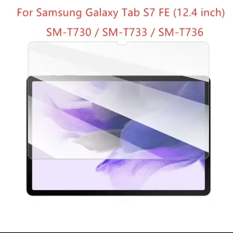 갤럭시탭 S7 FE 12.4인치 보호필름 3개 새상품