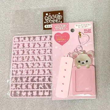 코리락쿠마 에란데 코프렌즈 키링
