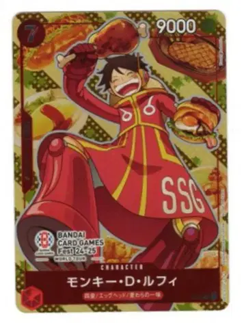 BANDAI ONE PIECE 카드 게임 P-080 몽키 D 루피 P