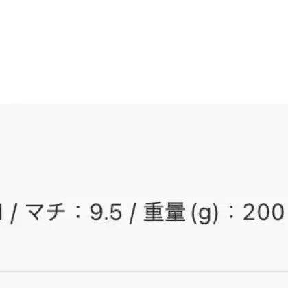 8번째 상품 이미지