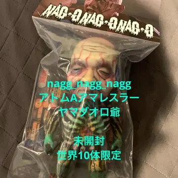 nagg_nagg_nagg x 아톰.A.아마레슬러 세계 10체 한정판