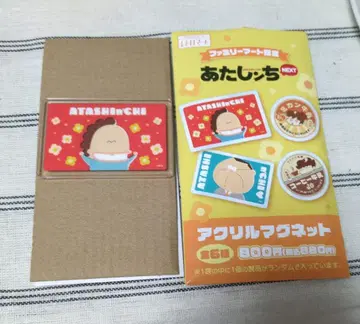 아따맘마 훼미리마트 한정판 아크릴 마그넷 엄마 훼미리마트 한정판