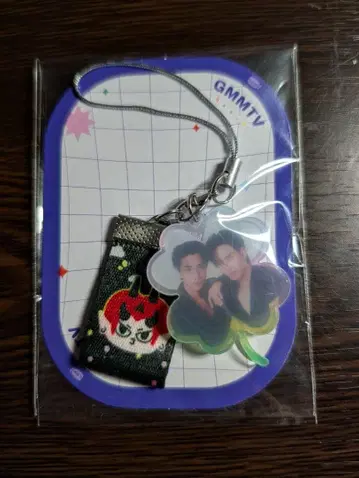 PerthSanta GMMTV 키링