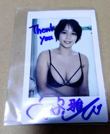 야마오카 마사야 블랙 친필 사인 폴라로이드