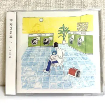 램프 / 그녀의 시계 램프 CD