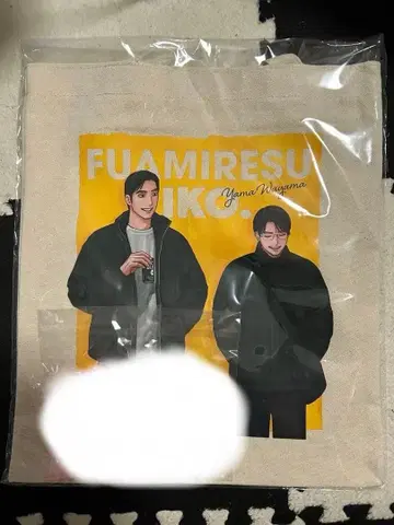 패밀리 레스토랑 가자. POPUPK 토트백
