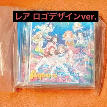 Aqours 러브 라이브 미니 CD 컬렉션 코이아쿠 로고 디자인 ver.