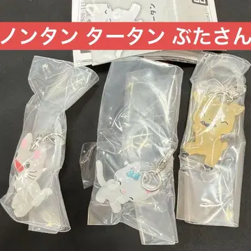 논탄 메지루시 액세서리 논탄 타탄 돼지 3개 세트