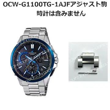 No.207 OCW-G1100TG-1AJF 저스트 부품