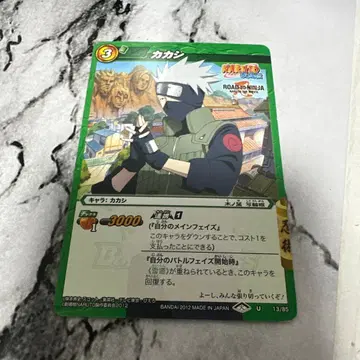 NARUTO 돌풍전 나루토 미라바토 영화 프로모 카드 하타케 카카시