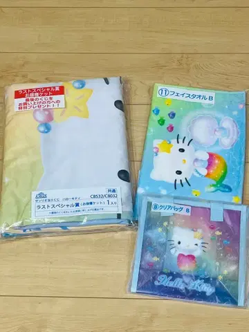 키티 복권 라스트 원 산리오