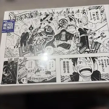 원피스 베이스샵 all pages 밀짚모자 일당 집합 와노쿠니