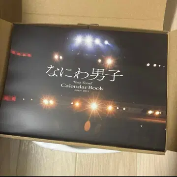 [24시간 이내 발송] 나니와단시 2026-2027 달력 북만