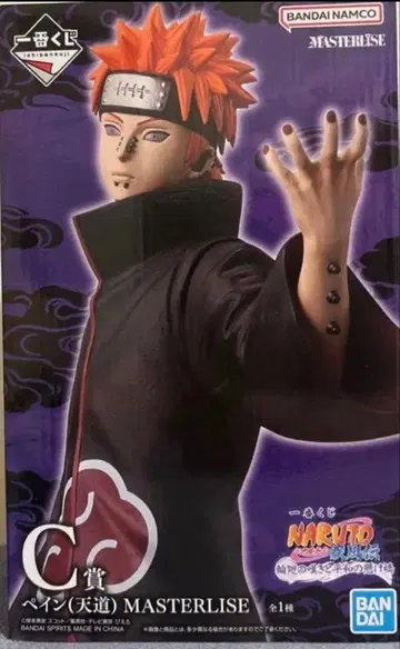 제일복권 NARUTO 페인 천도 MASTERLISE C상